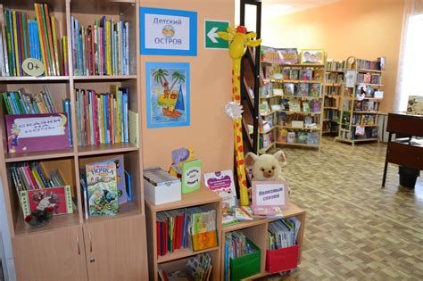 Центральная детская библиотека им А П Гайдара
