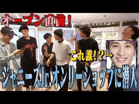 Sixtones fan account on instagram: オープン前に潜入公開!【ジャニーズJr.ショップ】3グループで ...