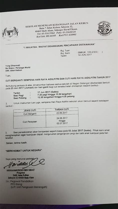 Cuti sempena nuzul al quran sk bukit tunggal via skbukittunggaltba3043.blogspot.com. Portal Rasmi SMK Jalan Kebun, Klang: CUTI BERGANTI SEMPENA ...