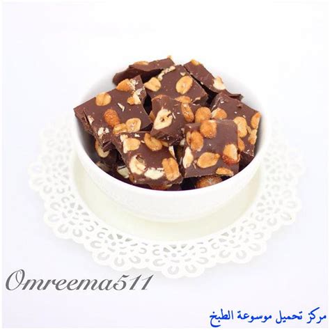 شوكولاته بالفول السوداني