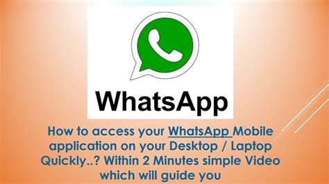 How To Access Whatsapp In Your Laptop Or Desktop Quickvideo Youtube