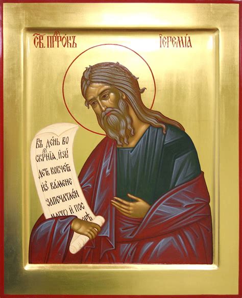 Byzantine Religious Icons