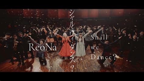 Shall We Dance By Reona From Japan Popnable