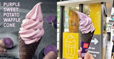 McDonald S S Pore Brings Back Purple Sweet Potato Waffle Cone For Limited Time Mothership SG