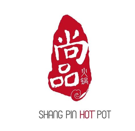 Shang Pin Hot Pot Parkway Parade Book Now Inline Online Bookings