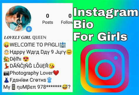 999 Best Instagram Bio For Girls 2021 Attitude And Stylish