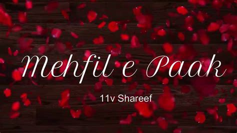11 V Shareef Mehfil Part 1 Faisalabad Youtube