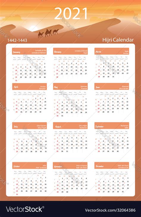 Islamic Holiday Calendar 2021