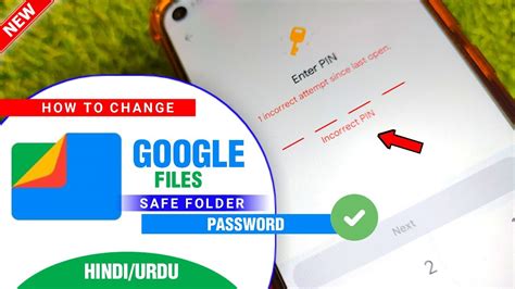 How To Change Files By Google Safe Folder Password Files Safe Folder