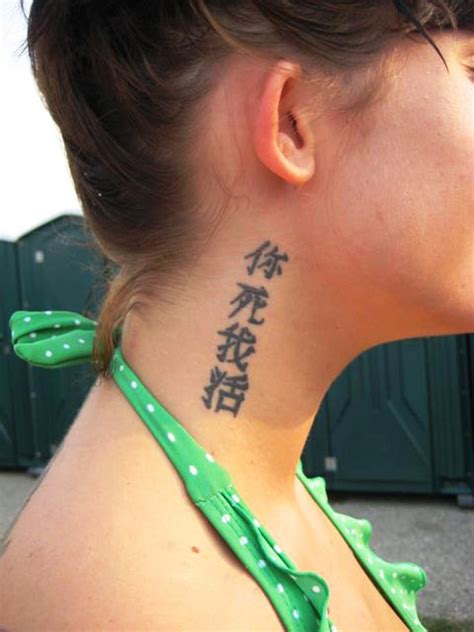 Thought about this before you get a tattoo on your head. 10 Awesome Neck Tattoos For Women - Flawssy
