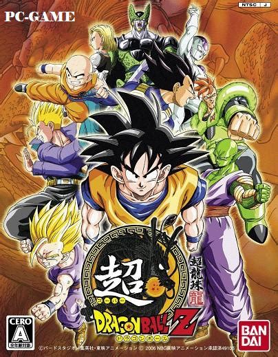Maybe you would like to learn more about one of these? Downloads Gratis: Dragon Ball Z 2009 / PC Game / Precracked
