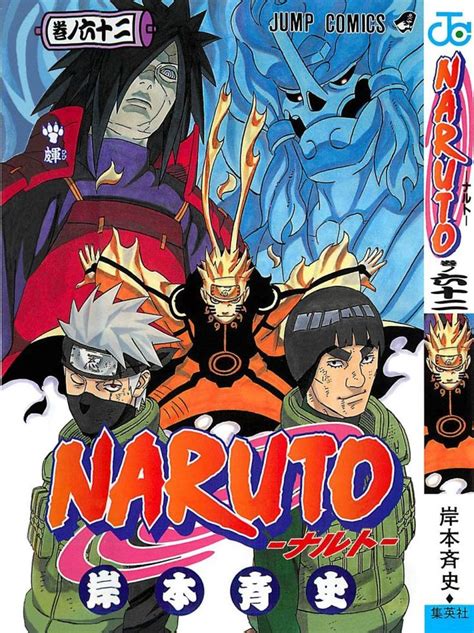 Pin By Taylor Tauiliili On Naruto Manga Volumes Cover Naruto Manga