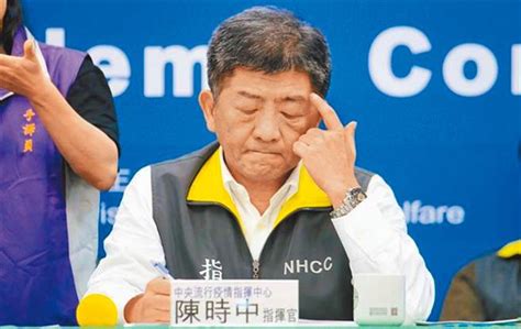 政府 美众议员誓言继续向中共进行疫情追责 田云：反普世人权 中共最新白皮书自揭底牌 【特稿】一场中共不想让您看的演出 【专访】. 说年轻人防疫松懈 台大妹爆气49字杠陈时中 3千网狂讚 - 生活 - 中时新闻网