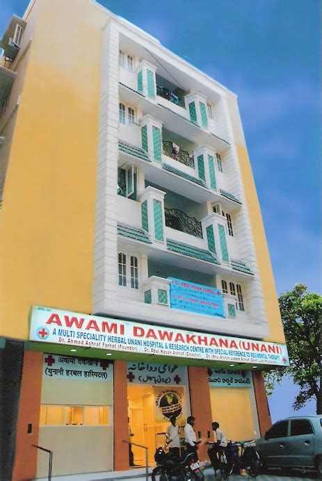 Awami Dawakhana Unani Hospital