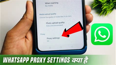 😍whatsapp Proxy Settings Whatsapp Proxy Settings Android Whatsapp