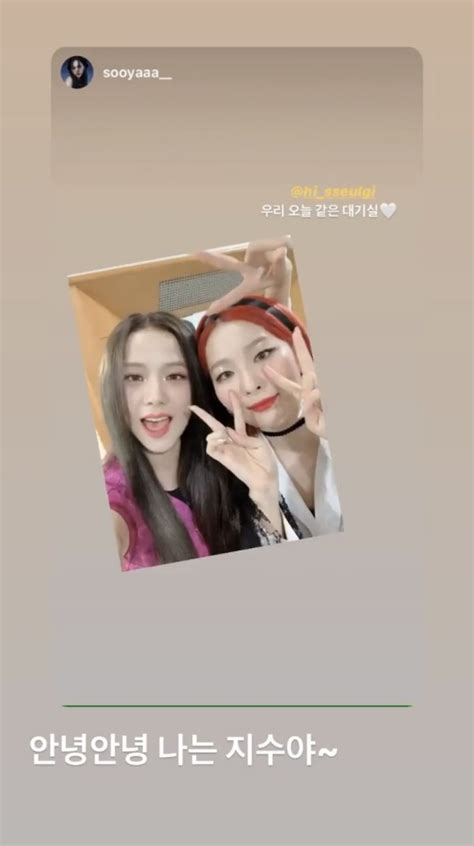 blackpink jisoo、red velvet seulgi 後台的可愛互動 kpopn