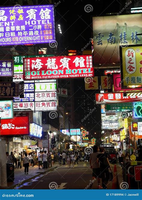 Neon Light Signboards In Hong Kong Editorial Stock Image Image Of