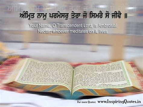 Sri Guru Granth Sahib Inspirational Quotes And Thoughts