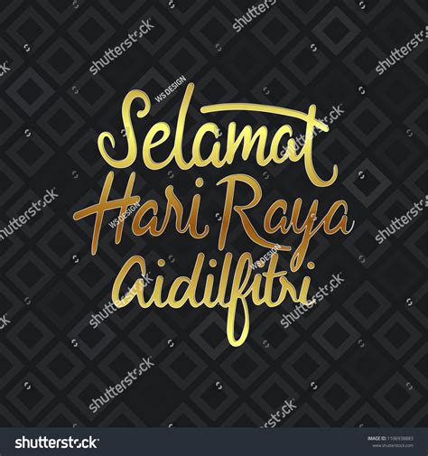 Selamat Hari Raya Aidilfitri Calligraphy Eid Stock Vector Royalty Free