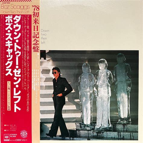 Boz Scaggs Boz Scaggs Down Two Then Left ダウン・トゥー・ゼン・レフト Lp For