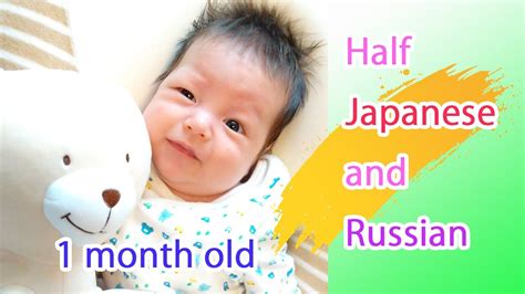 Half Japanese And Half Russian 1 Month Old Youtube