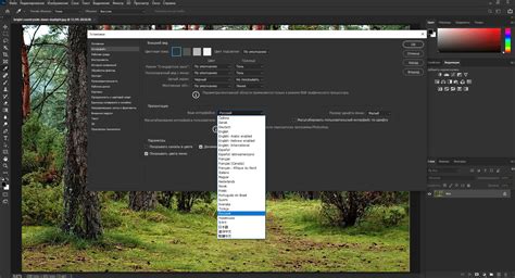 Скачать Adobe Photoshop 2020 V2122289 Repack торрент бесплатно