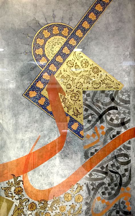 Islamic Caligraphy Art Caligraphy Art Islamic Art Calligraphy