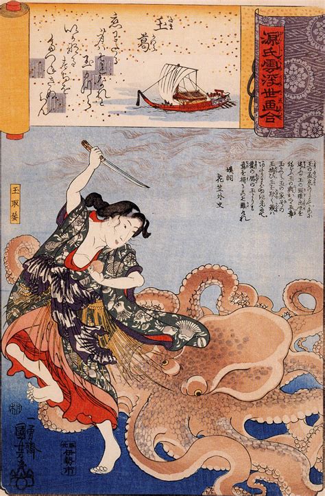 Utagawa Kuniyoshi Tamakatzura Tamatori Attacked By The Octopus This And Other Japan