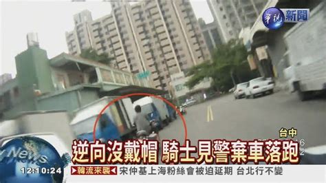 酒駕關不怕 棄車落跑爬鷹架