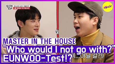 Hot Clips Master In The House Eunwoo Test Who Would I Not Go