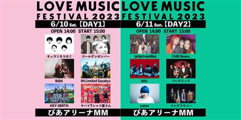 love music festival 2023 creativeman productions
