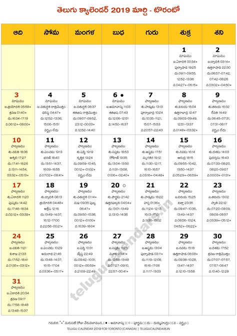 Telugu Calendar New York April Calendar Ireland Printable