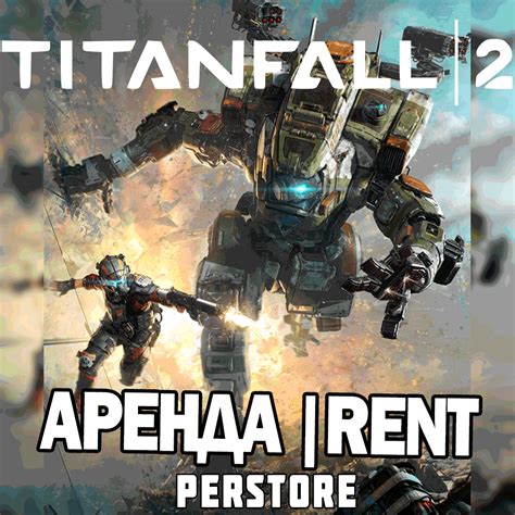 Buy Titanfall 2 Onlinesteam Account Rent 7 Day Cheap Choose From