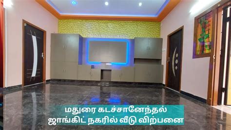 Madurai House Sale 2020 Madurai Home Design House Sale In Madurai