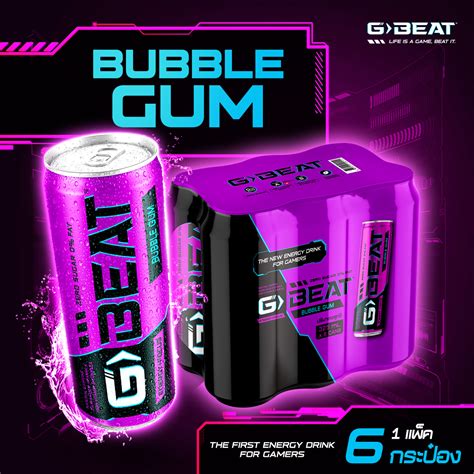 เครื่องดื่ม G Beat Bubble Gum ขนาด 325 มล แพ็ค 6 กระป๋อง Th