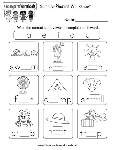 This Free Worksheet Can Help Kids Practice Their Short Vowel Knowledge