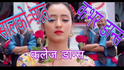 New Nepali Lok Dohori Song 2075 सालको पातको टपरी Salko Patko Kulendra Bishwakarma And Bishnu
