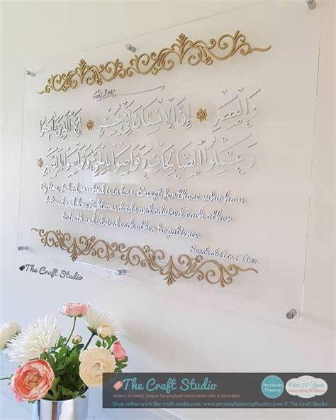 The Completed Surah Al Asr Plexiglass Frame Installed In Our Clients