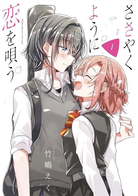 Read Yuri Manga Online Read Iesanfelipe Edu Pe