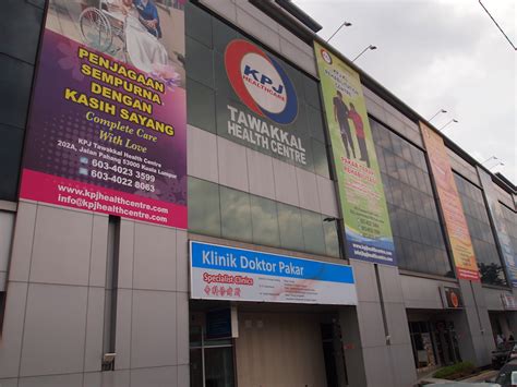 Tawakkal hospital is part of the largest chain of private hospitals. KPJ KL Dental Specialist Centre (Level 3) | Dental Clinics ...