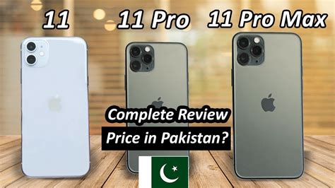 Iphone 11 Series Price In Pakistan With Complete Specifications