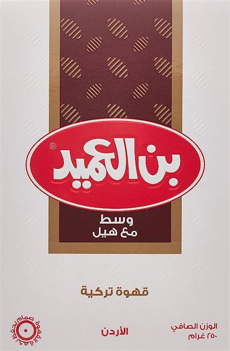 Al Ameed Turkish Coffee Medium With Cardamom 250g Buy Online At