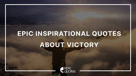 Epic Inspirational Quotes About Victory Epic Quotes