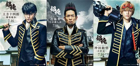 今回、dtvが映像化するミツバ篇は、江戸の治安を預かる真選組の活躍を描いた銀魂随一の感動エピソードとなっています。 物語は、真選組の沖田（吉沢亮）の姉・ミツバ（北乃き ©空知英秋／集英社 ©2017映画「銀魂」製作委員会 ©2017 dtv. 中村勘九郎＆柳楽優弥＆吉沢亮、『銀魂』"真選組 ...