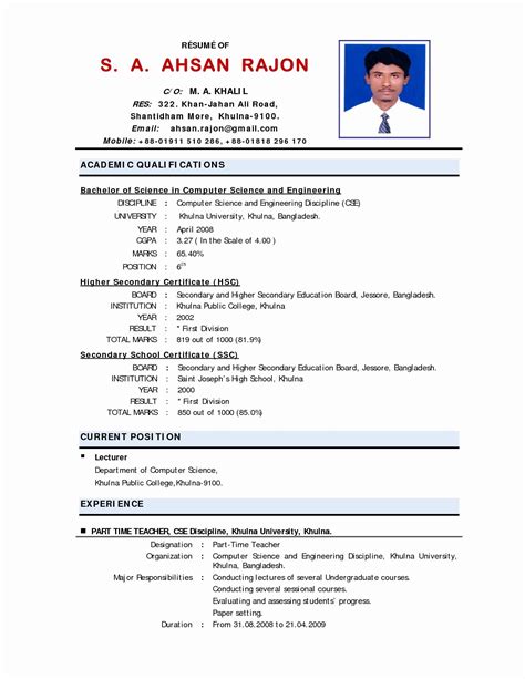 You are fresh out of college. Resume Format For Fresher Teacher Job In India - BEST ...
