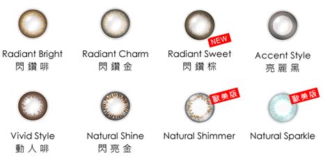 1 Day Acuvue Define Radiant Sweet 香港網上隱形眼鏡