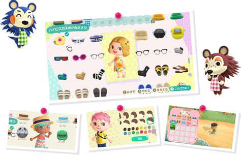 New horizons (acnh) guide on nook miles. So ändern Sie Ihr Aussehen: Gesicht / Haare / Augen in ...