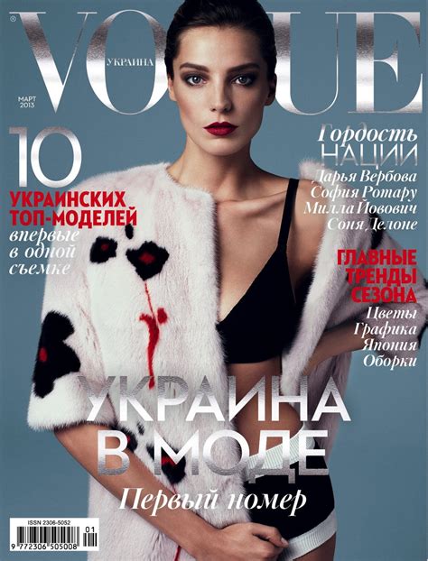 Luscious In Vogue Luscious Editor Natasha Wood In Vogue Ukraine March 2013