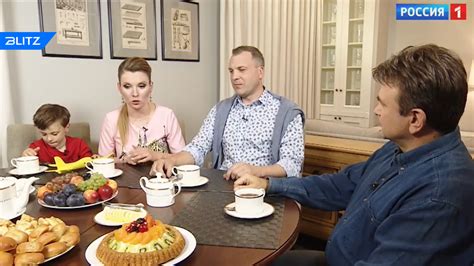 Скабеева и Попов пригласили журналистов к себе домой