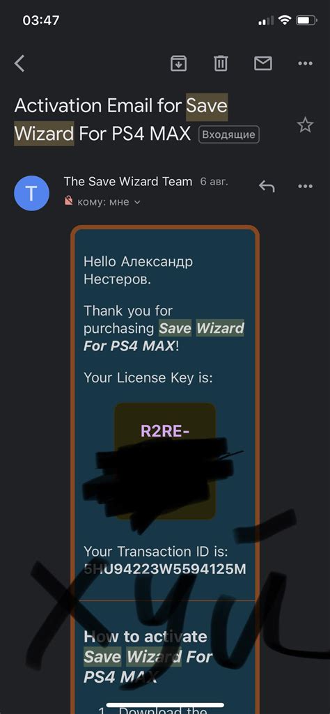 Save Wizard Ps4 Max Activation Key Taiaplaza